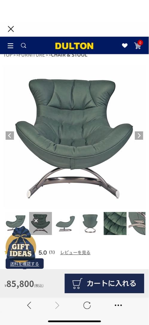 ⭐️極美品⭐️交渉得⭐️DULTON⭐️ダルトン⭐️ラウンジチェア⭐️リクライニング⭐️