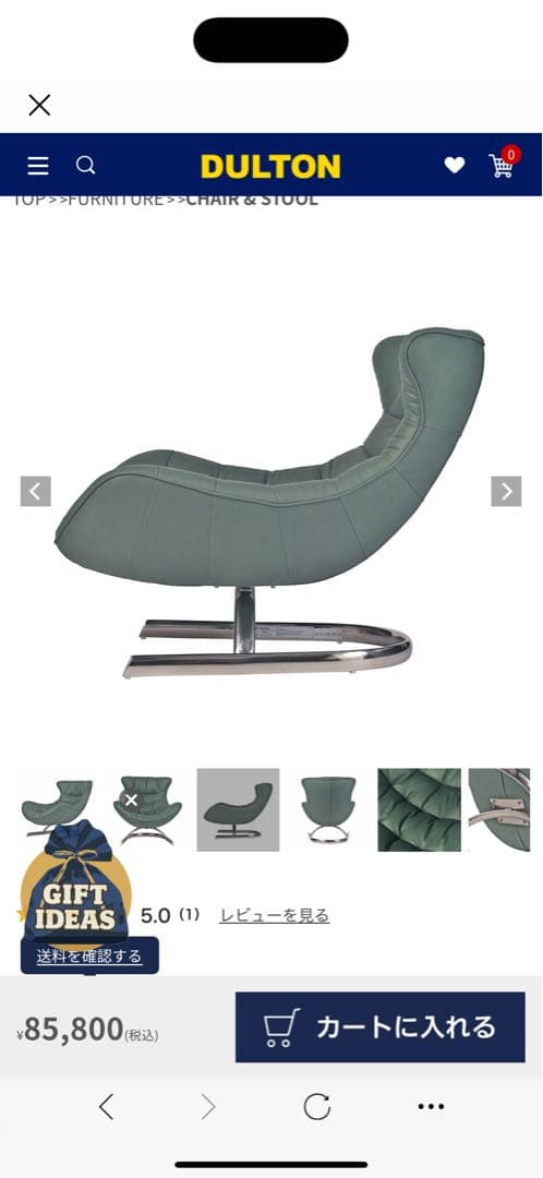 ⭐️極美品⭐️交渉得⭐️DULTON⭐️ダルトン⭐️ラウンジチェア⭐️リクライニング⭐️