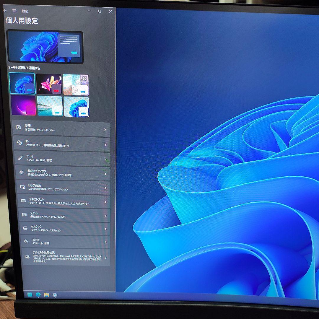 PHILIPS 346B1C/11 BLACK フィリップス