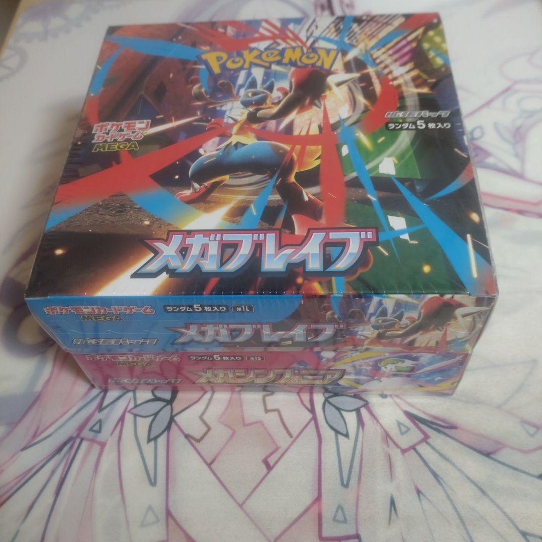 ポケモンカードゲーム　BOX各１