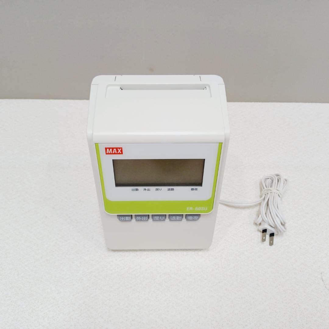 BA-0227】MAX　タイムレコーダー　ER-60SU　タイムカード　ラック付