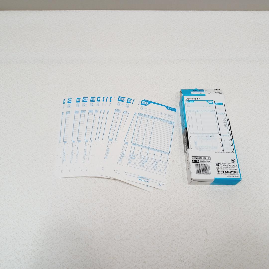 BA-0227】MAX　タイムレコーダー　ER-60SU　タイムカード　ラック付