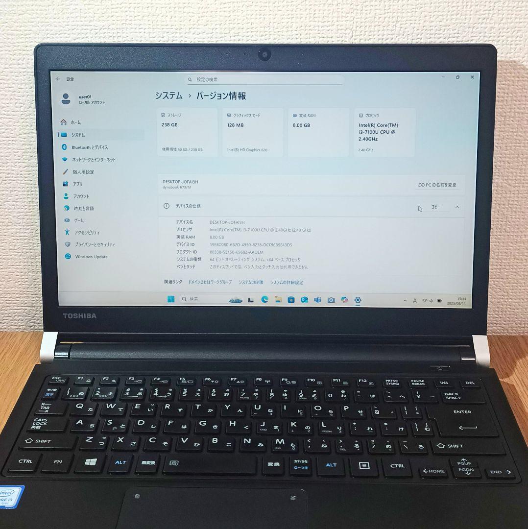 特価✨️薄型ノートパソコン/軽量/新品SSD256GB/メモリ8GB/オフィス付