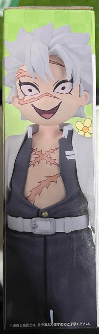 鬼滅の刃 一番くじ 義勇の想像再現フィギュア