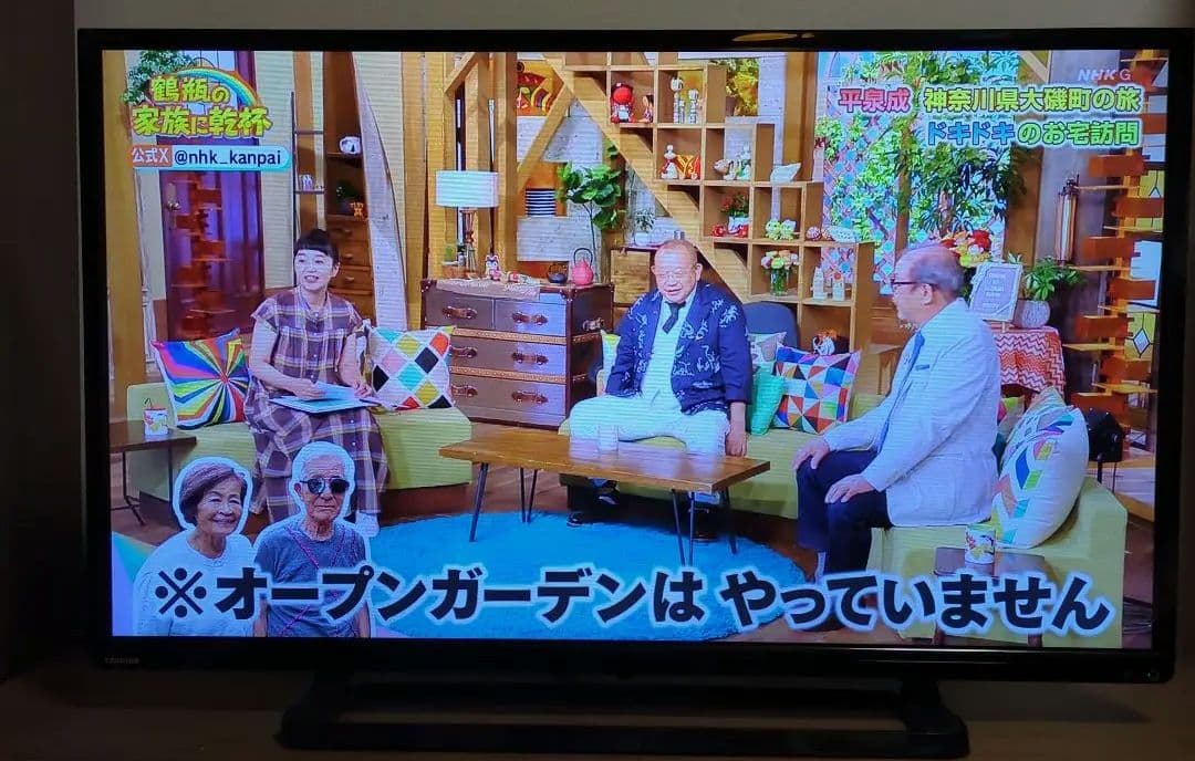 TOSHIBA 40S8 液晶テレビ 40インチ