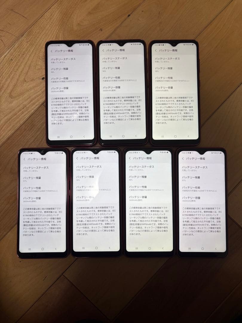 GALAXY A21 カラーRED 初期化済み7個docomo