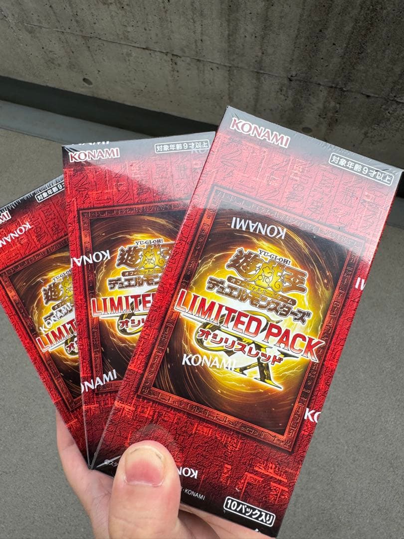 シュリンク付き新品未開封LIMITEDPACK GXオシリスレッド3BOXセット