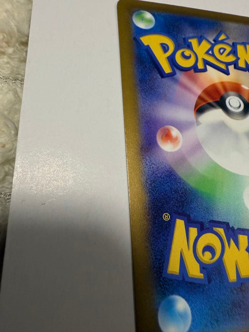 j*y様 メガゲンガーex SAR ポケモンカード