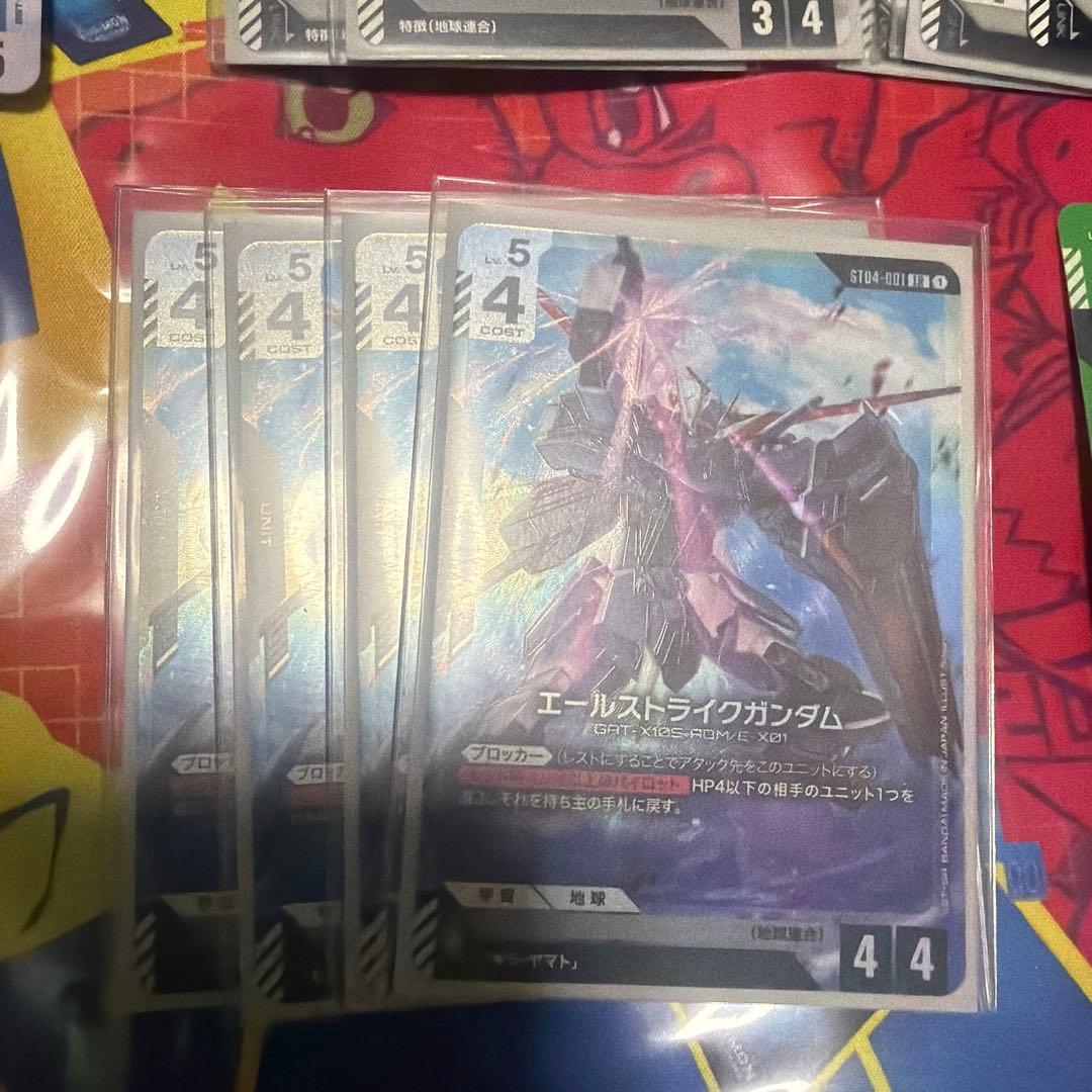 ガンダムカードゲーム 緑白ウイング デッキ 調整パーツ(GD03カード付き)