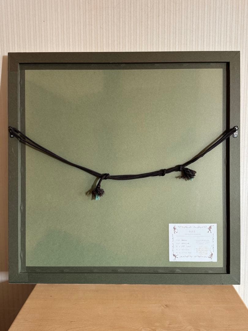 藤城清治　夢をはこぶ橋　レフグラフ版画