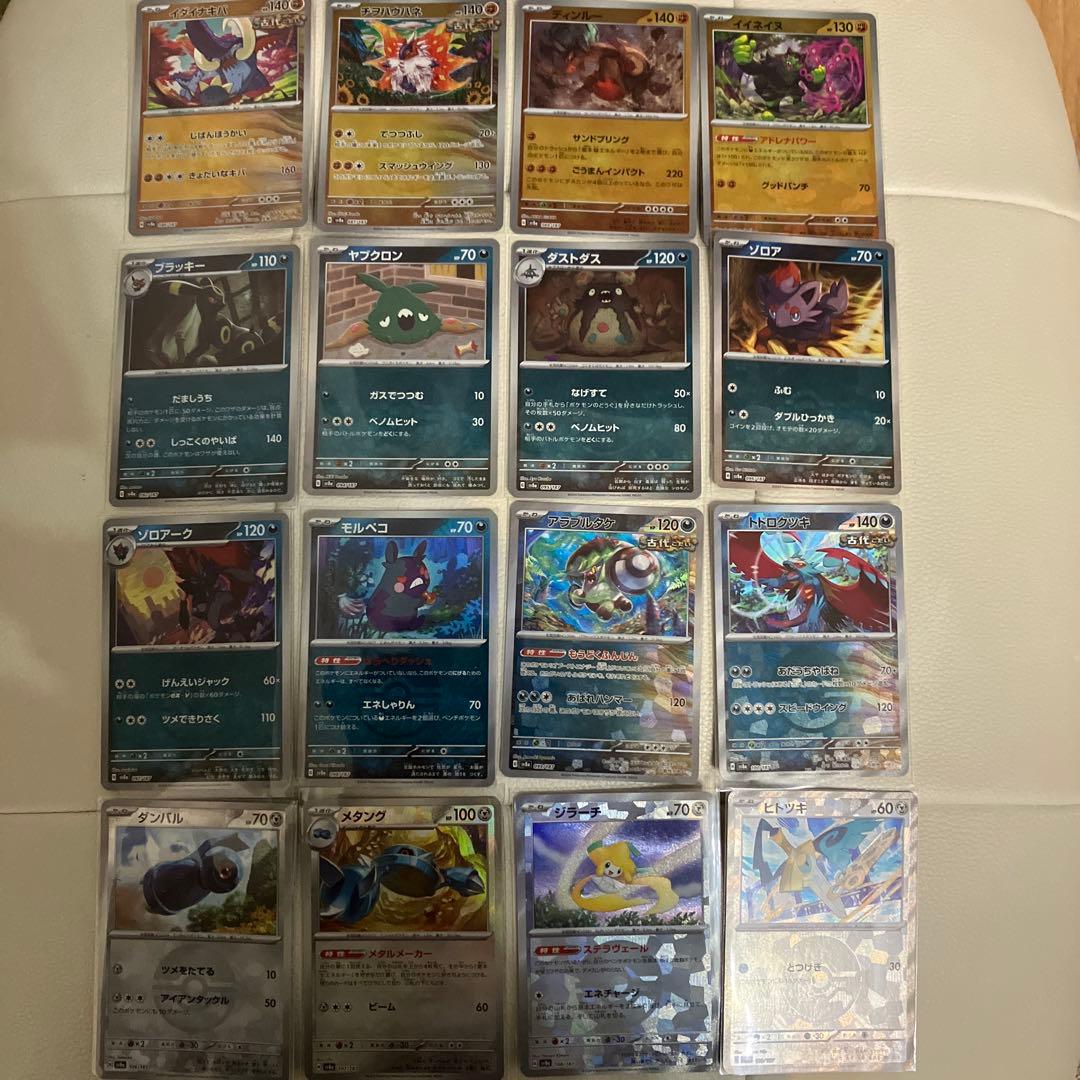 ［2月セール］テラスタルフェス　モンスターボールミラー　144枚コンプ