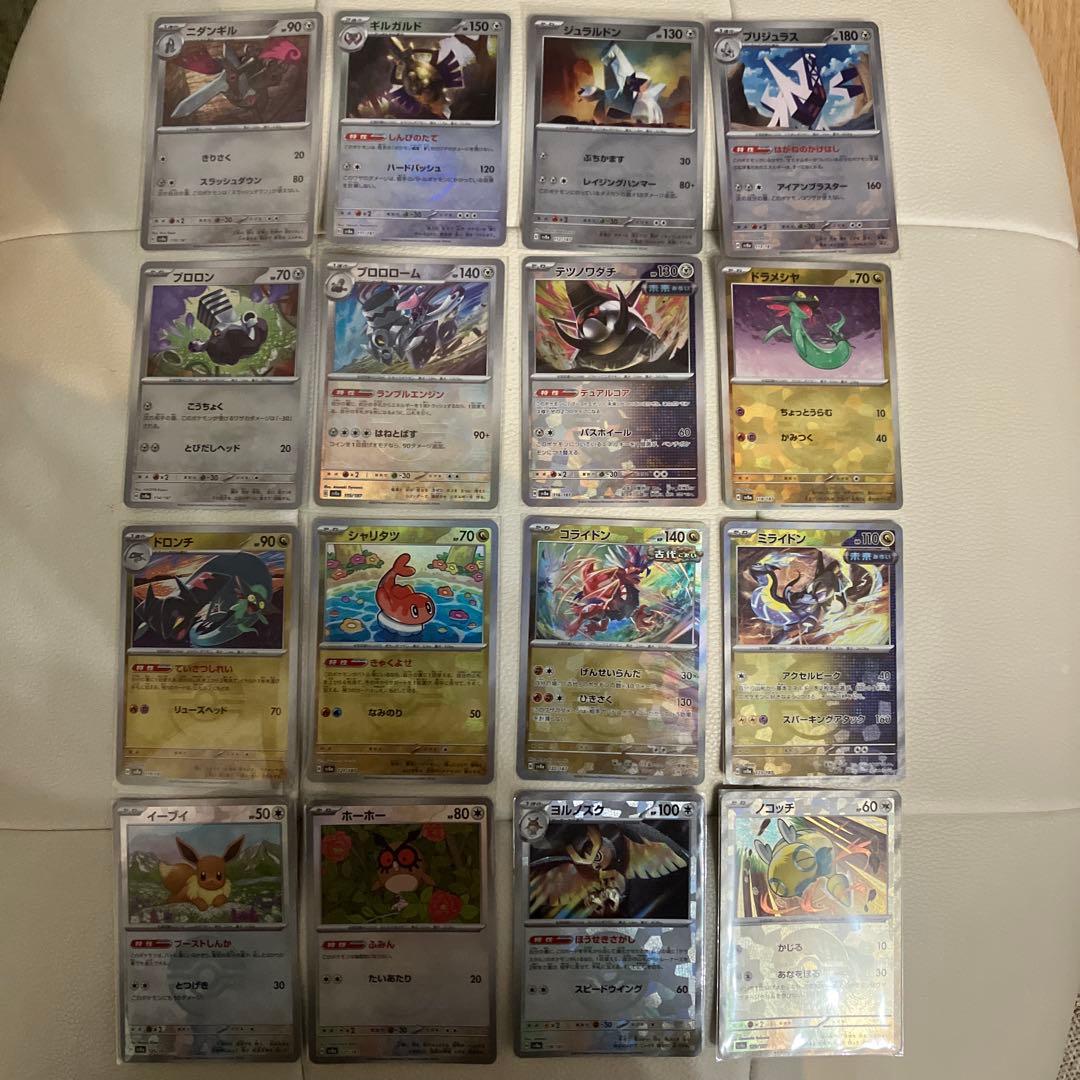 ［2月セール］テラスタルフェス　モンスターボールミラー　144枚コンプ