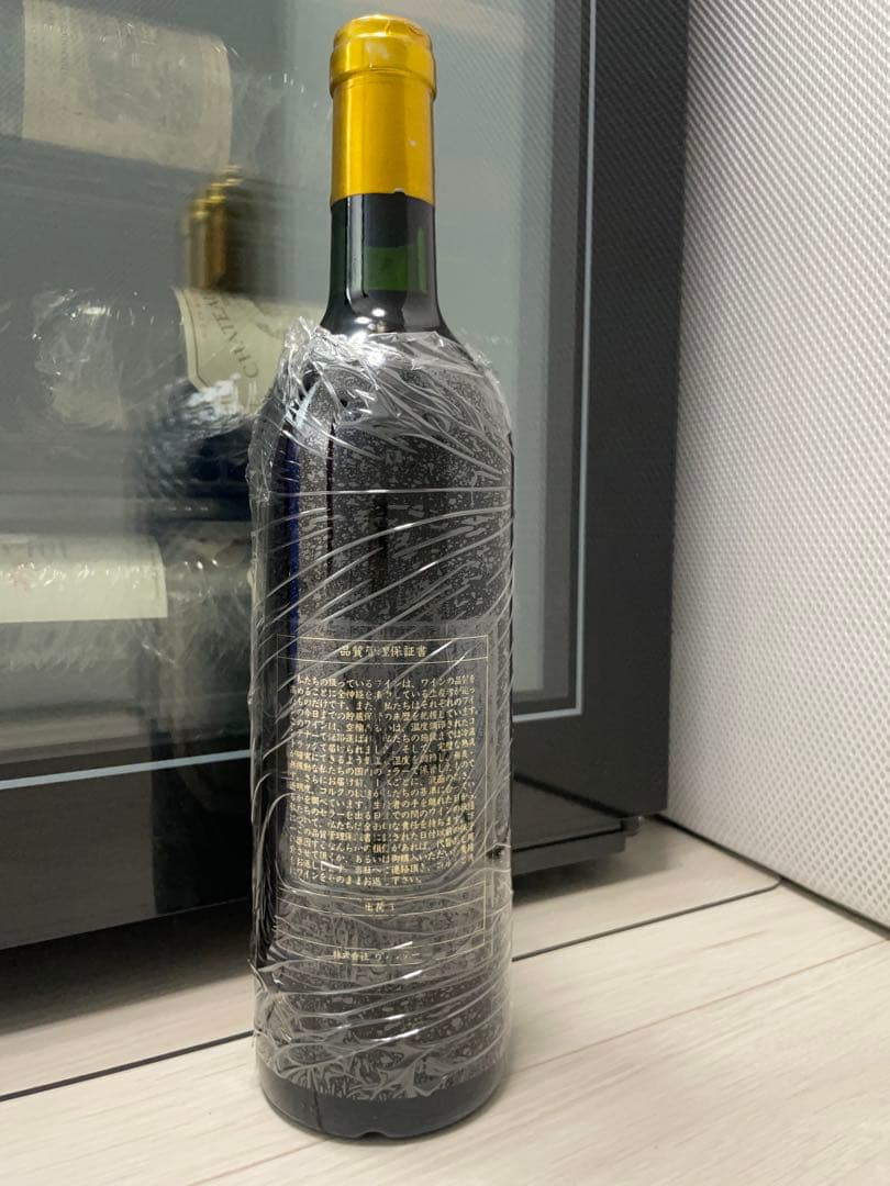 kyo6351 シャトー マルゴーとロングヴィル コンテス ド ラランド