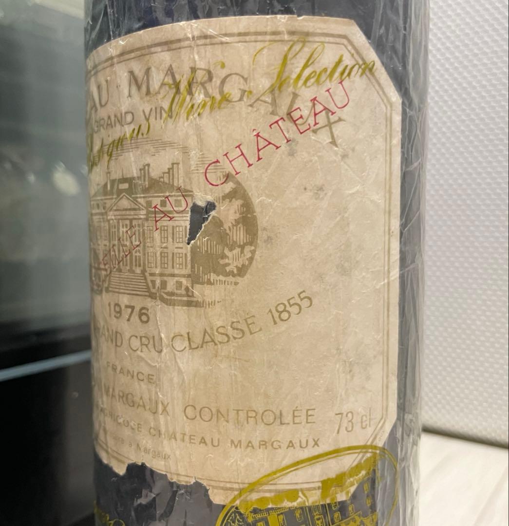 kyo6351 シャトー マルゴーとロングヴィル コンテス ド ラランド