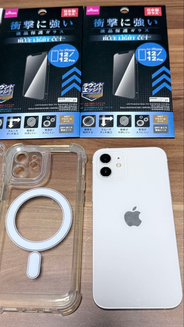 iPhone 12 ホワイト 美品 64GB おまけ多数