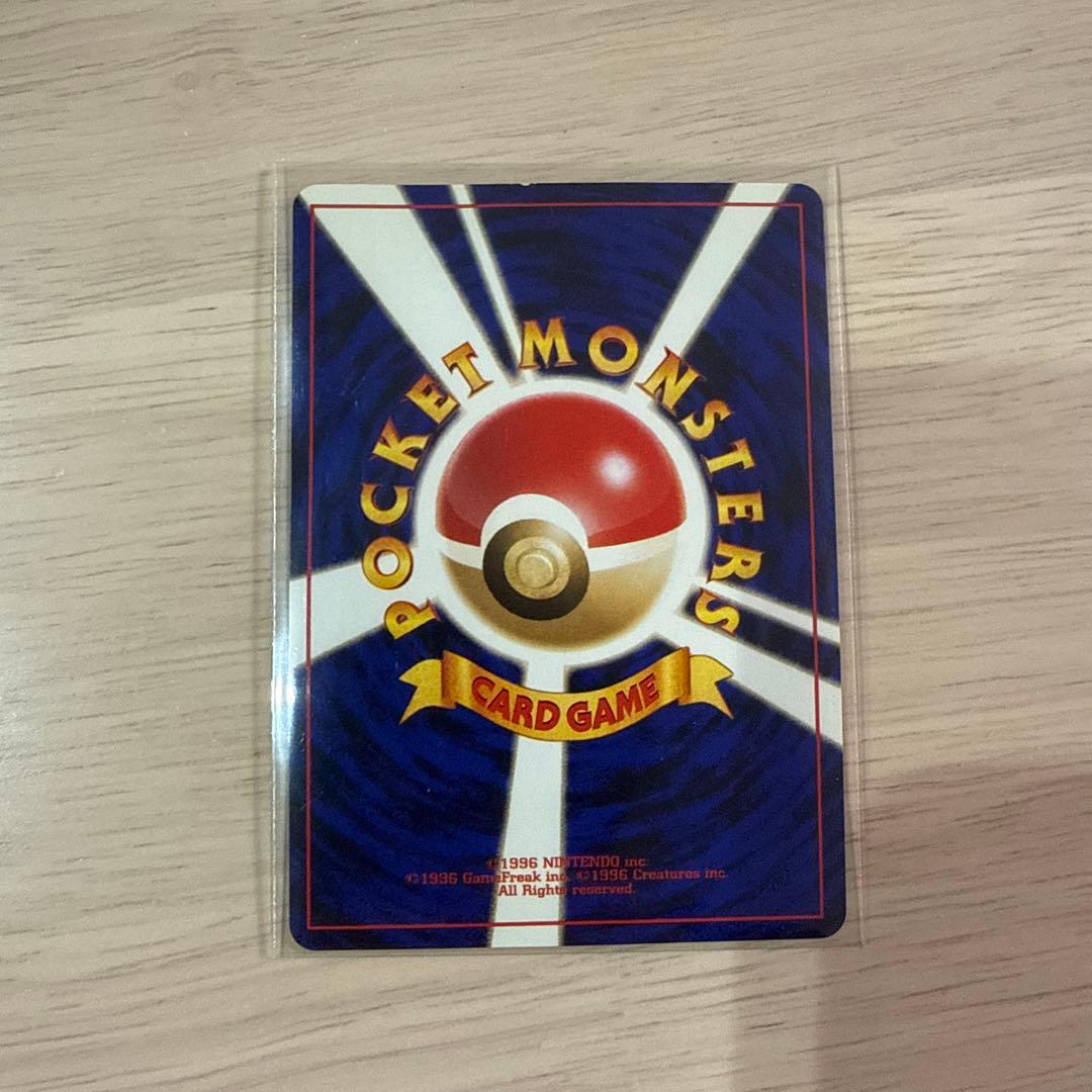 ポケカ旧裏カードトレーナー認定証