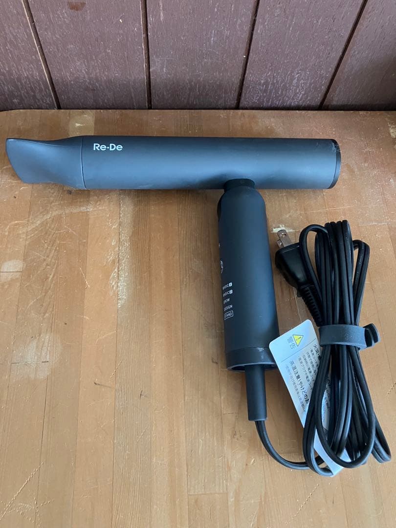 ヘアドライヤー　リデ　ドライヤー　Re:De Hairdry ブラック