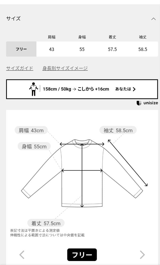 新品未使用　Spick and Spanストレッチジップフードパーカー