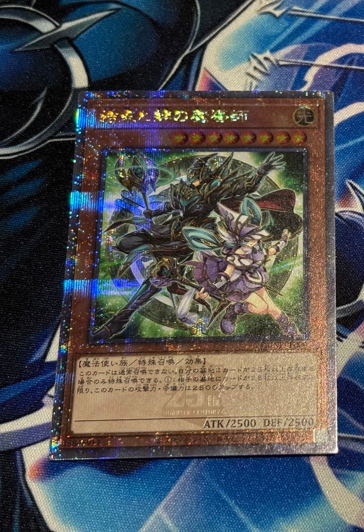 結束と絆の魔導師　25thシク　日版　スリーブ付