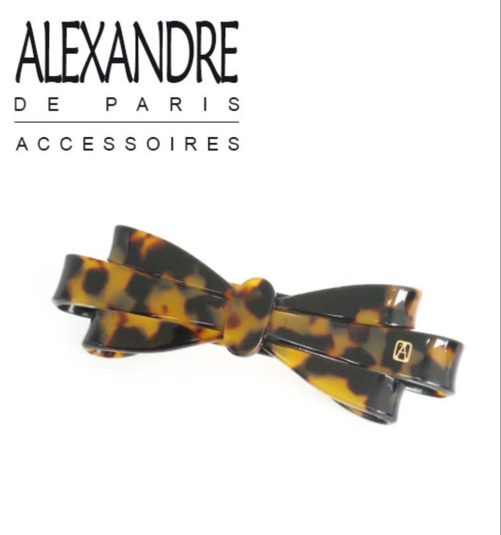 美品 アレクサンドルドゥパリ リボン バレッタ べっ甲柄 ヘアアクセサリー
