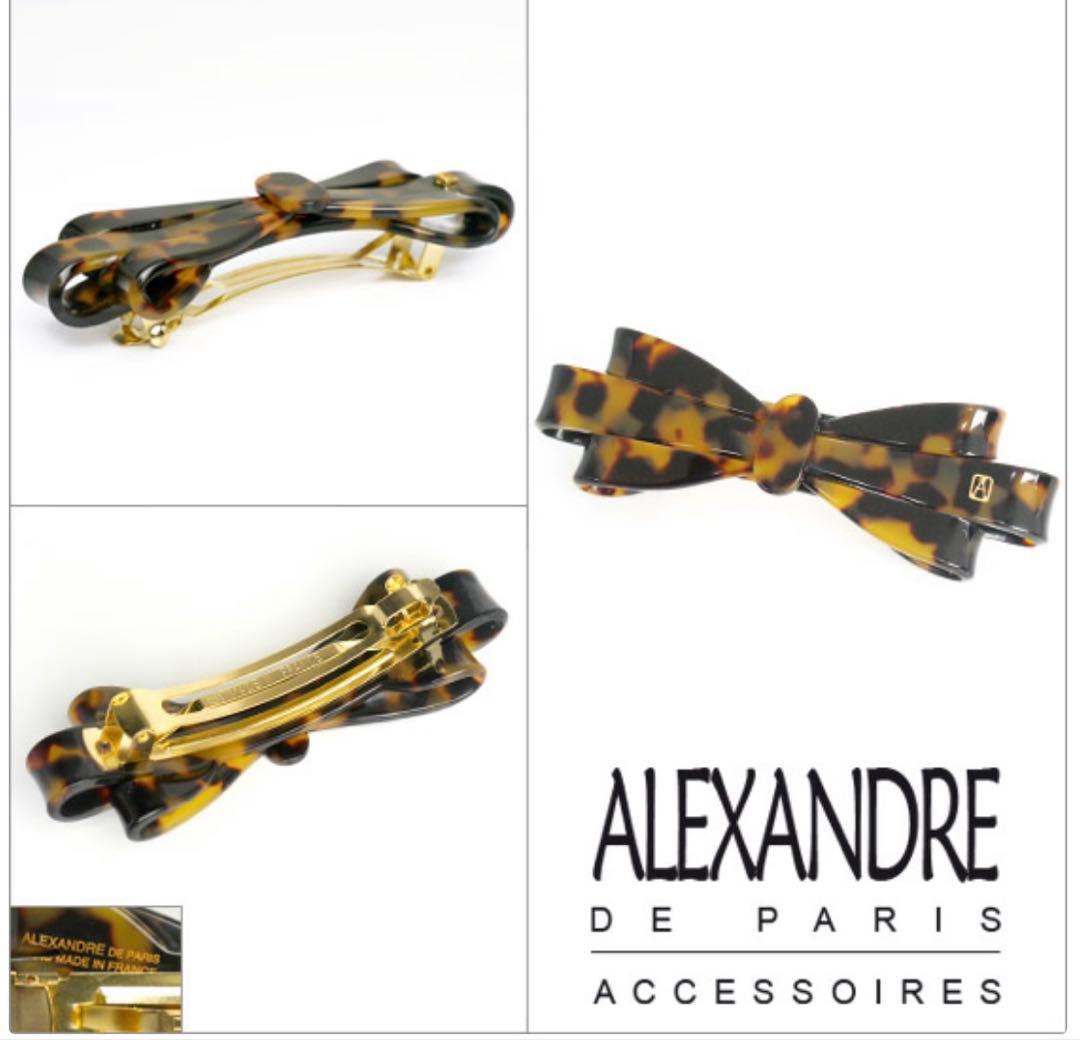 美品 アレクサンドルドゥパリ リボン バレッタ べっ甲柄 ヘアアクセサリー