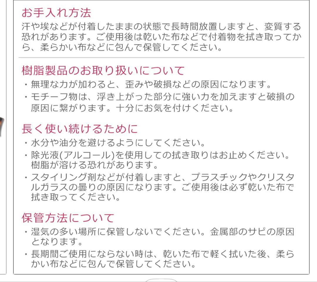 美品 アレクサンドルドゥパリ リボン バレッタ べっ甲柄 ヘアアクセサリー