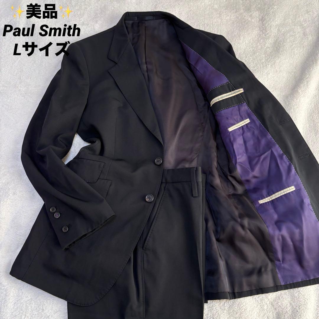 ✨️美品 Paul Smith ポールスミス スーツ セットアップ L ブラック