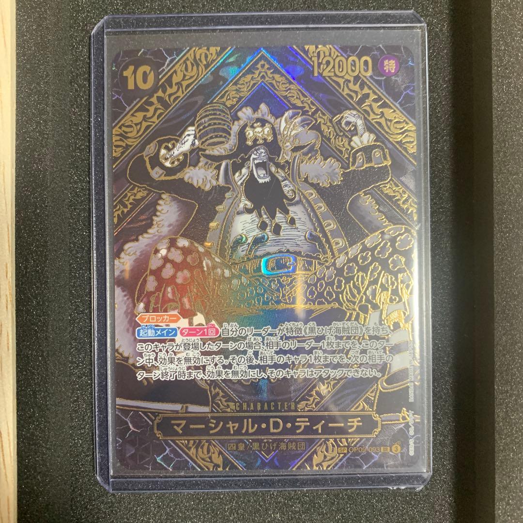 マーシャル・D・ティーチ SR 金 3周年 SP OP09-093