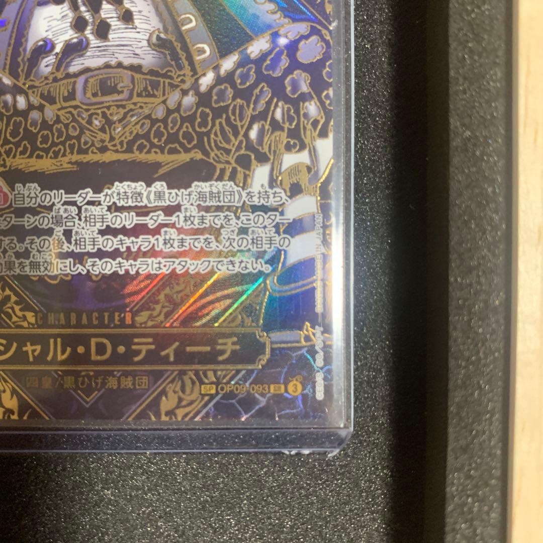 マーシャル・D・ティーチ SR 金 3周年 SP OP09-093