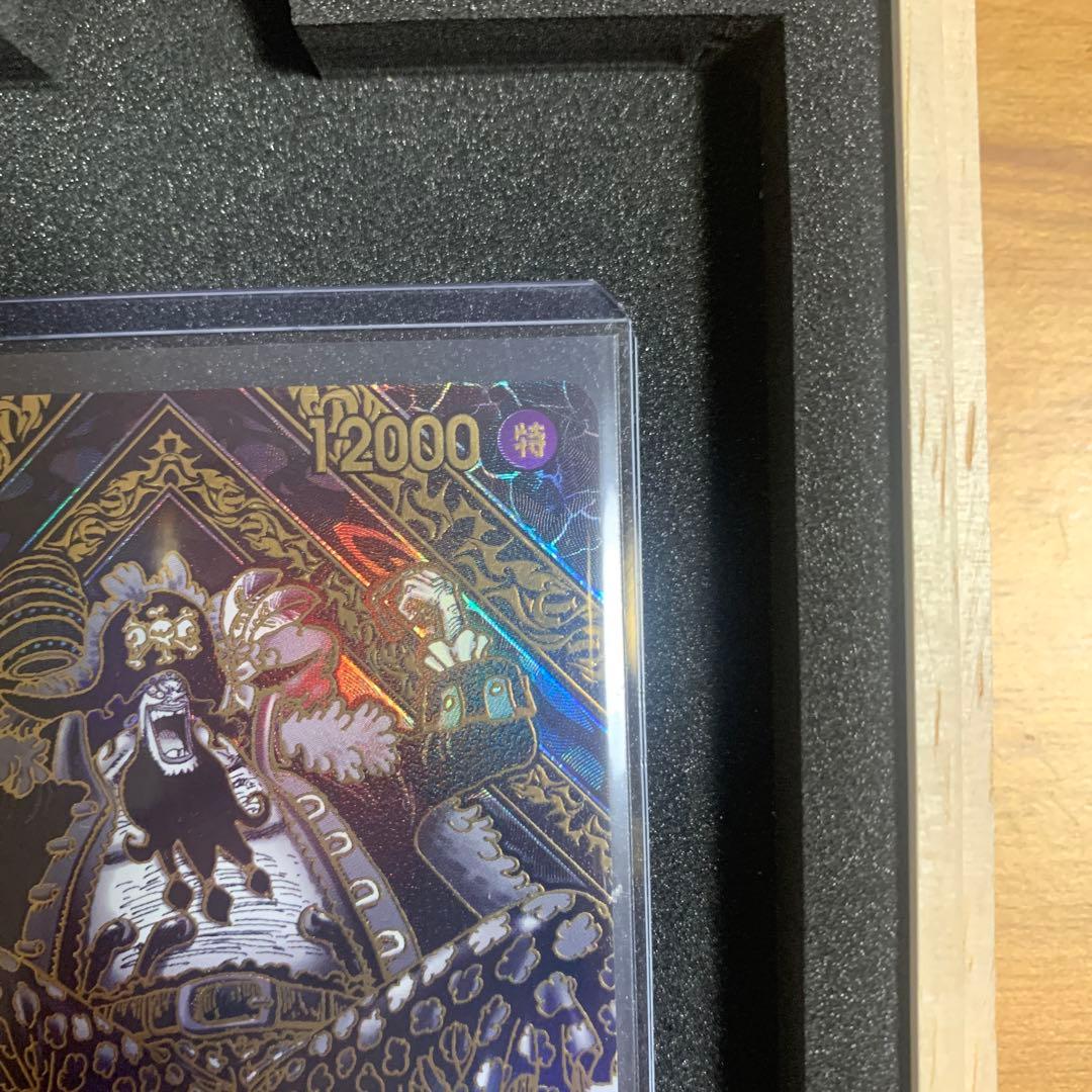 マーシャル・D・ティーチ SR 金 3周年 SP OP09-093