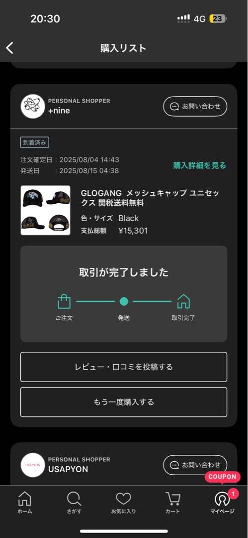 GLOGANGブラックメッシュキャップ