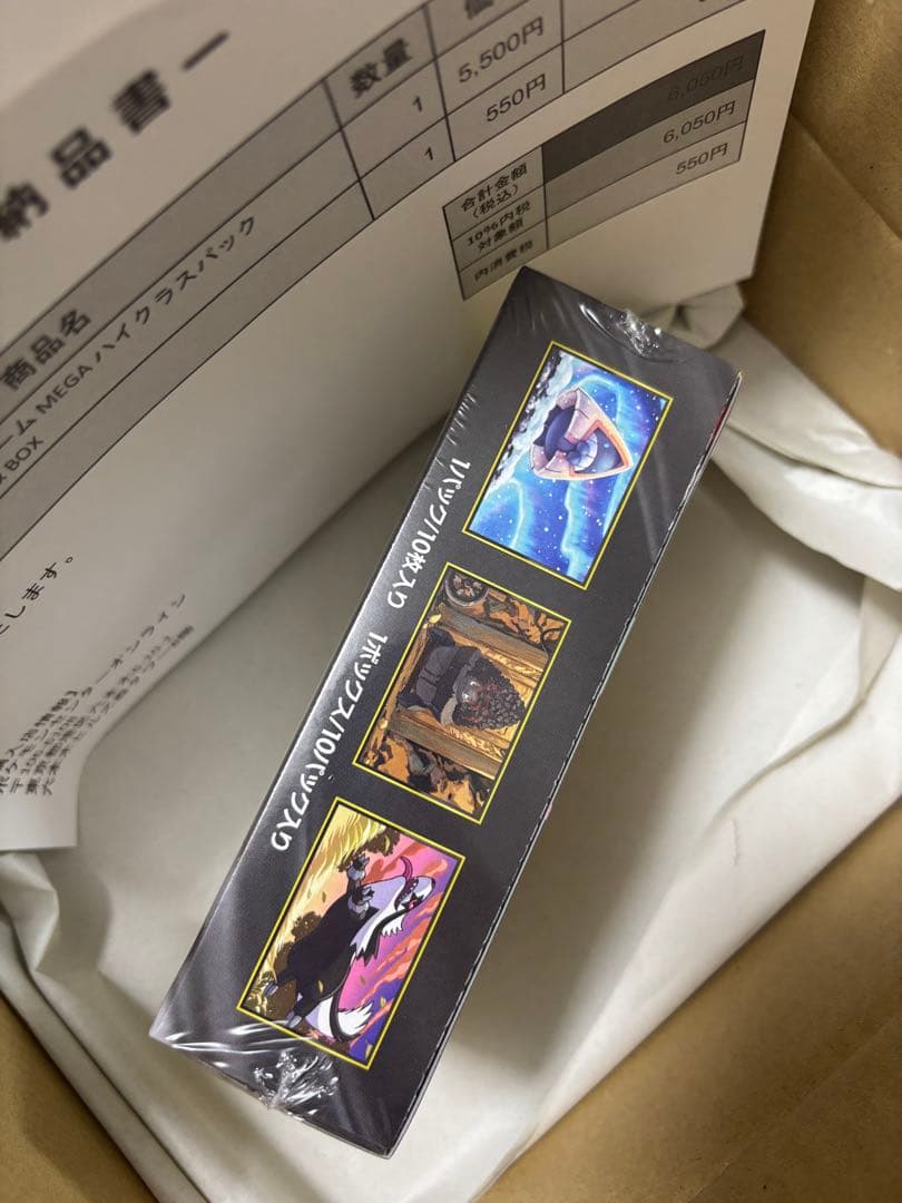 【ポケモンカード MEGA ドリームEX 】ハイクラスパック