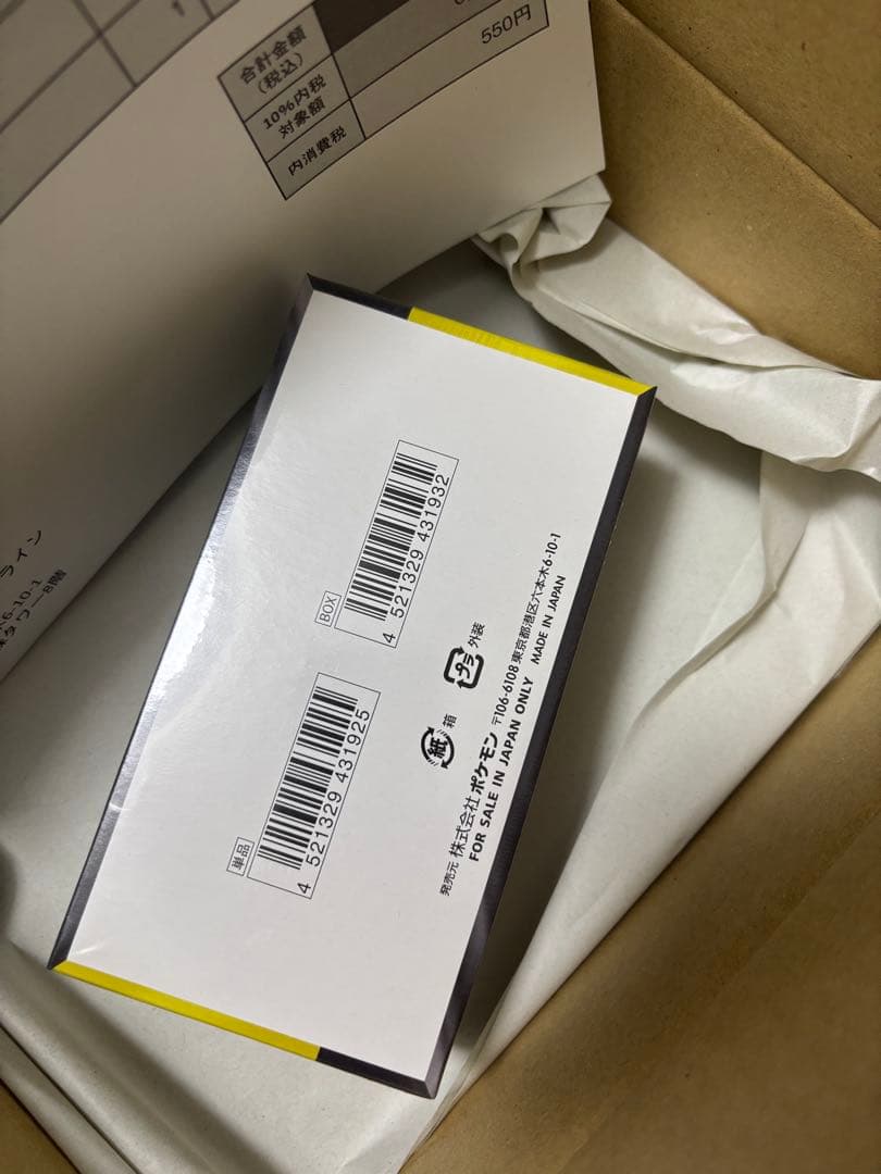 【ポケモンカード MEGA ドリームEX 】ハイクラスパック