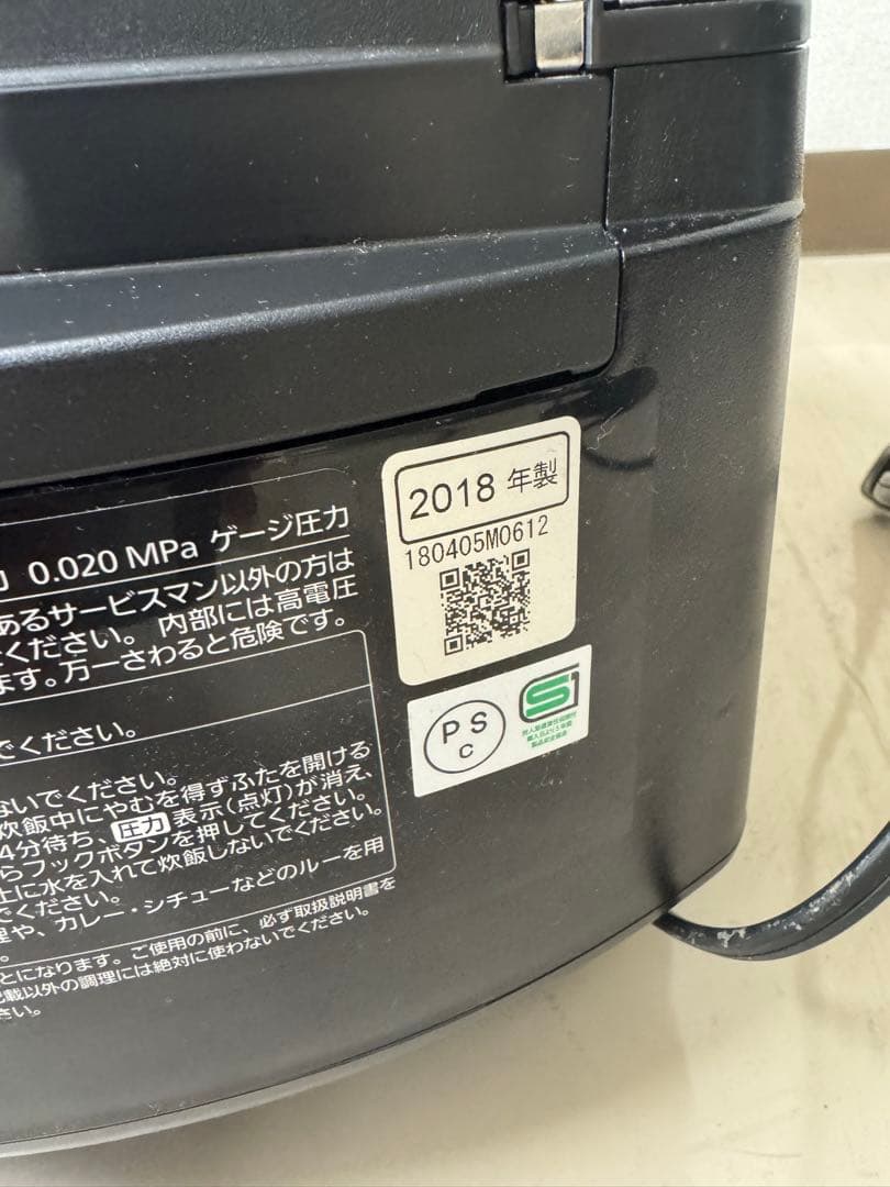 Panasonic パナソニック 炊飯器 SR-VSX188 1.8L 2018