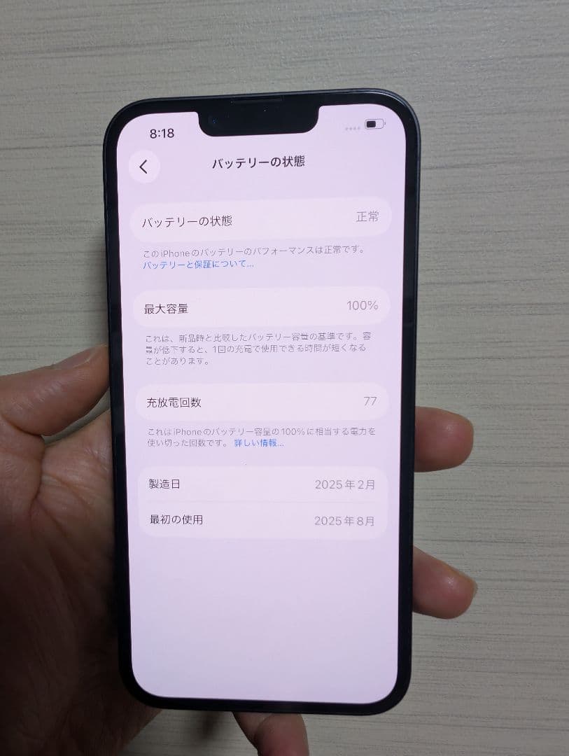 31日まで期間限定 バッテリー容量100% iPhone 16e 128GB