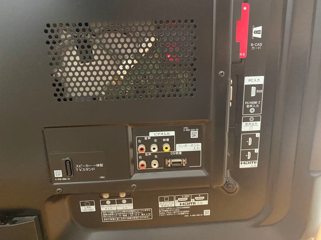 BRAVIA KDL-46HX850 4倍速フルHD液晶テレビ 送料込み