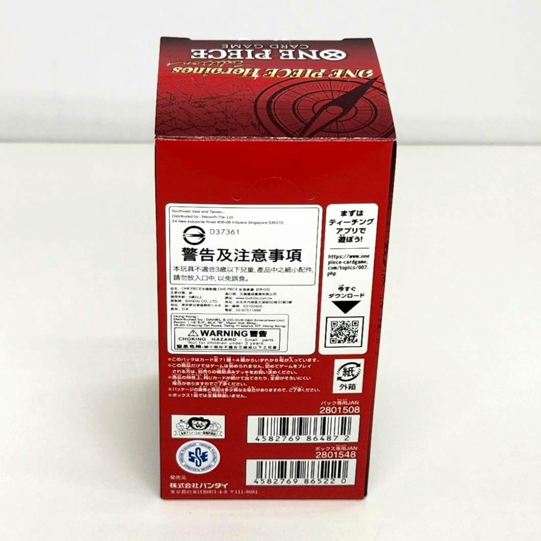 【新品未開封】ONE PIECE Heroines Edition 1BOX