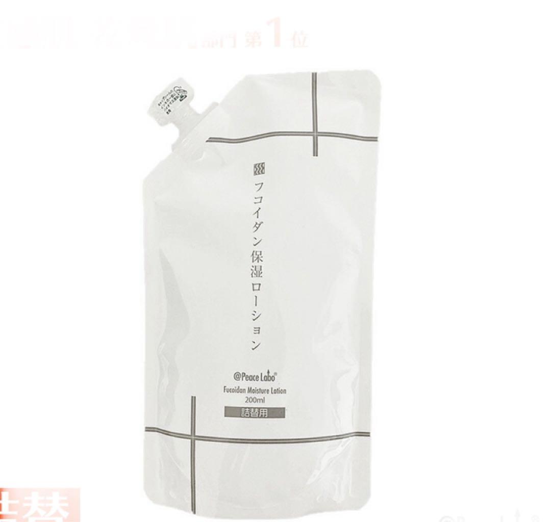 @peace labo フコイダン保湿ローション 詰替 200ml 2個セット④
