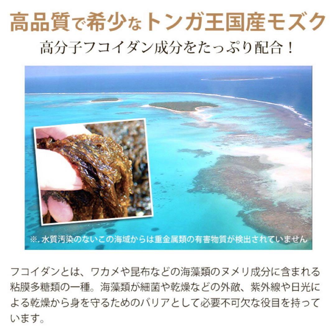 @peace labo フコイダン保湿ローション 詰替 200ml 2個セット④