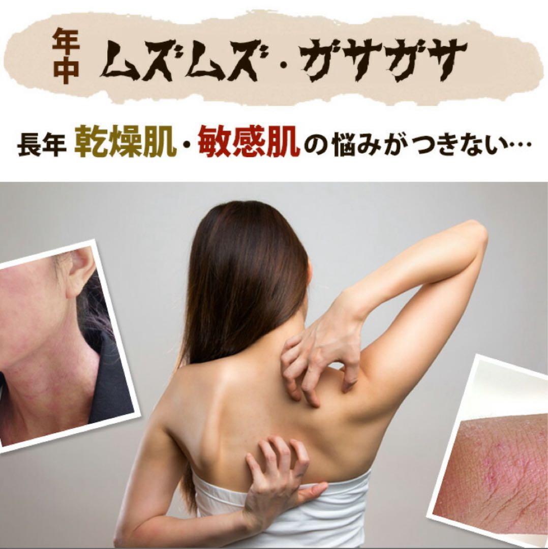 @peace labo フコイダン保湿ローション 詰替 200ml 2個セット④