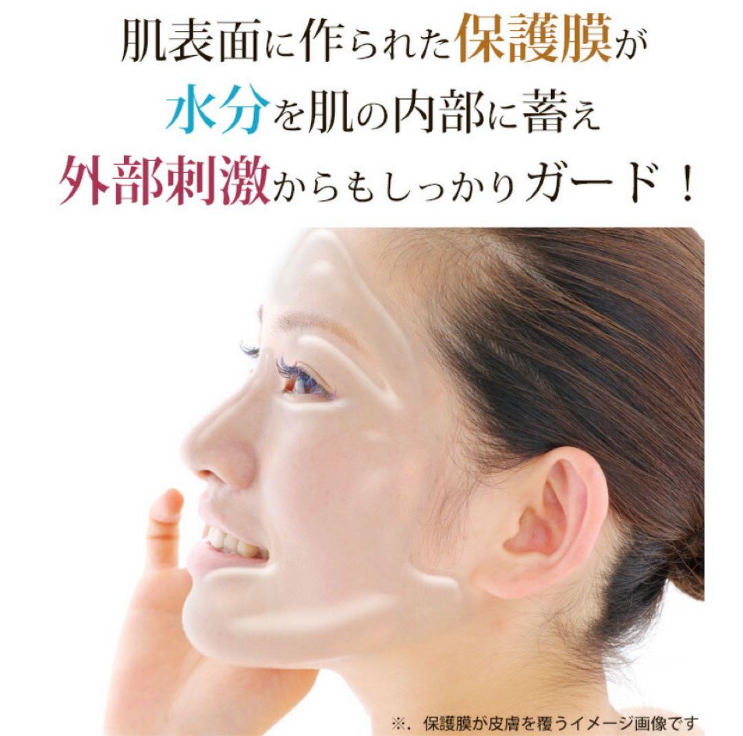 @peace labo フコイダン保湿ローション 詰替 200ml 2個セット④