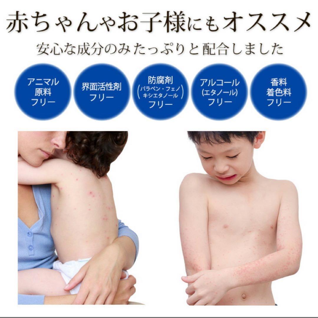 @peace labo フコイダン保湿ローション 詰替 200ml 2個セット④