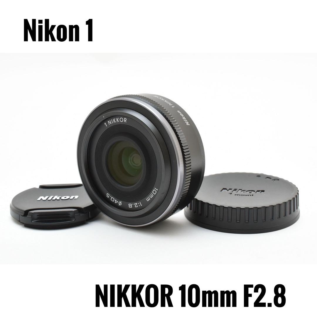 Nikon 1 NIKKOR 10mm F2.8 ブラック 単焦点レンズ