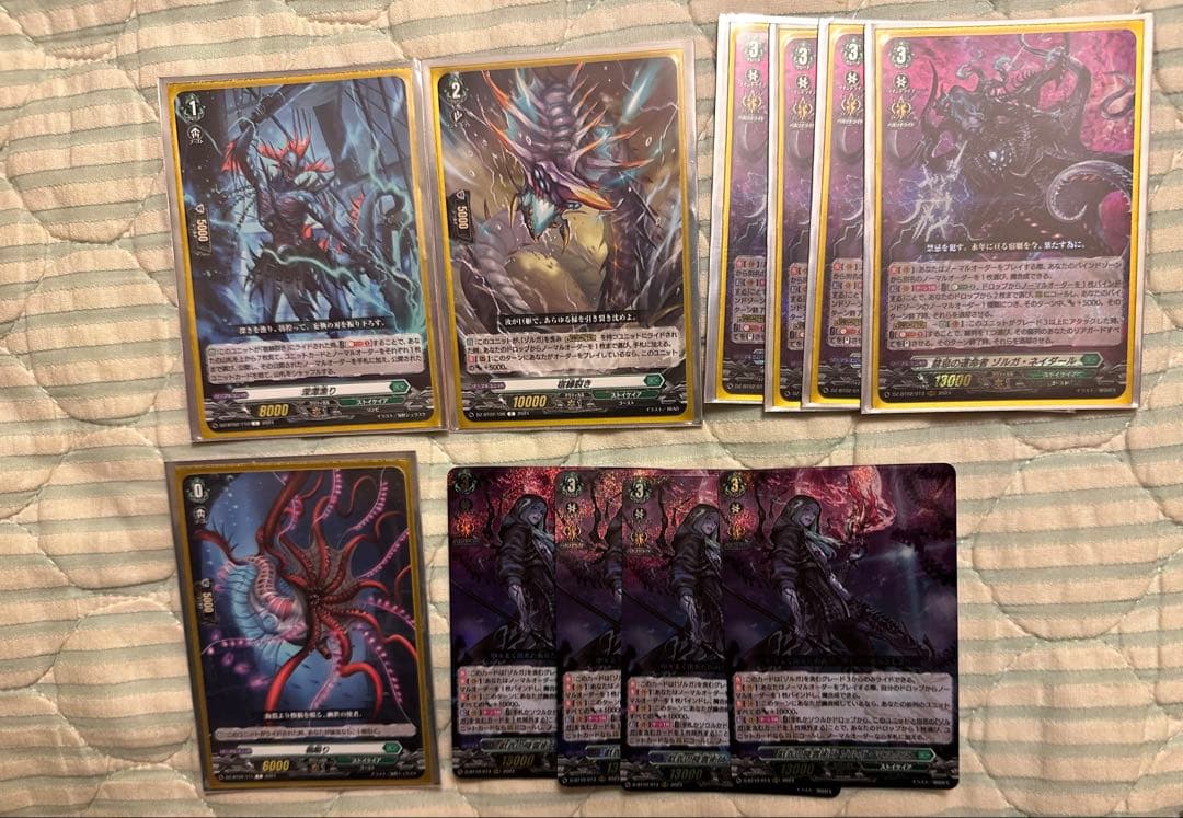 ヴァンガード ゾルガのデッキパーツ