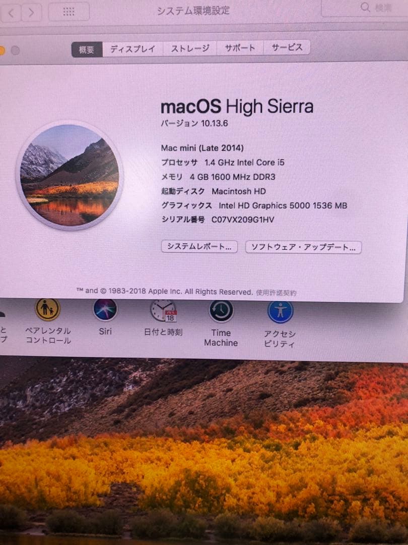 ノートPCケース Mac mini2014(late)