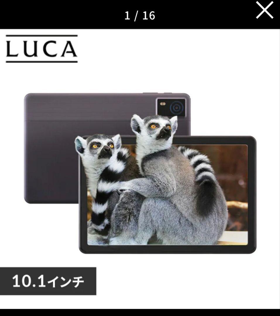 IRIS OHYAMA LUCA タブレット TA10E1W63-V1H