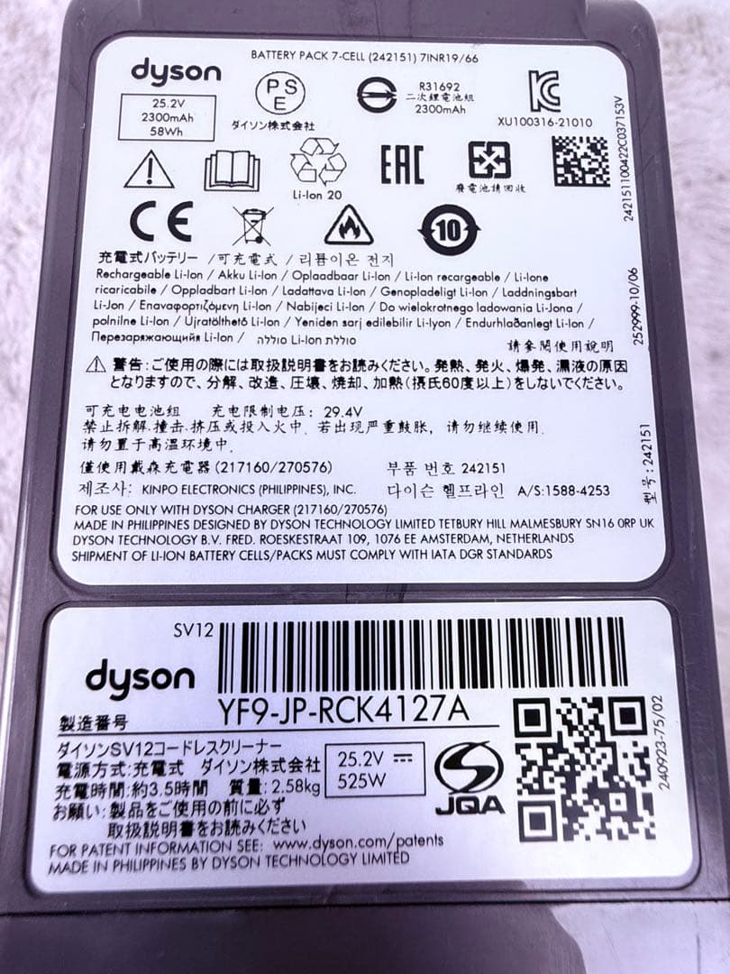 送料無料でお届け♪dyson V10 SV12 除菌清掃済みコードレスクリーナー