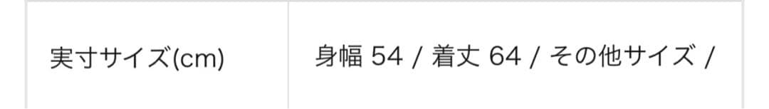 【美品】patagonia 黒 オールドグースダウンベスト ドローコード 00s