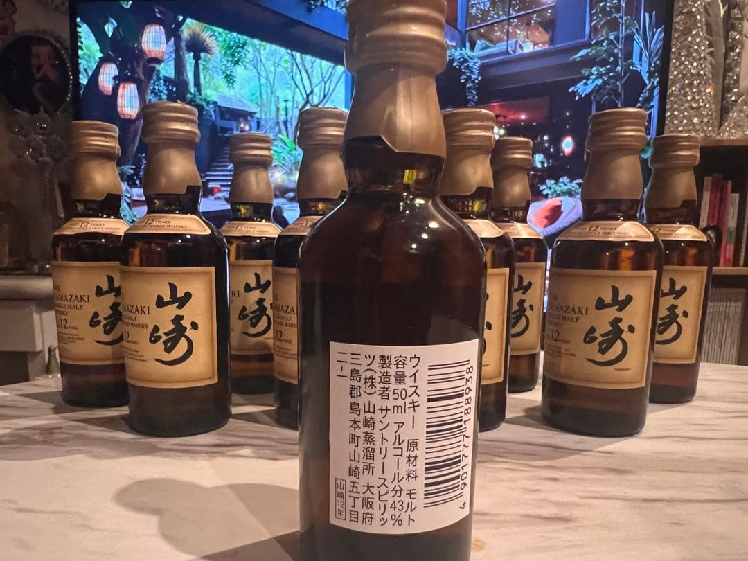 山崎 12年 シングルモルトウイスキー 50ml 10本セット