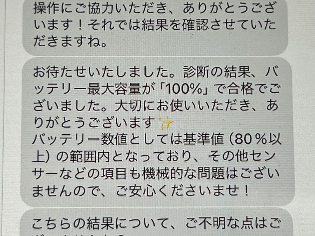 【100%】iPad mini 第6世代 64G スペースグレー Wi-Fi